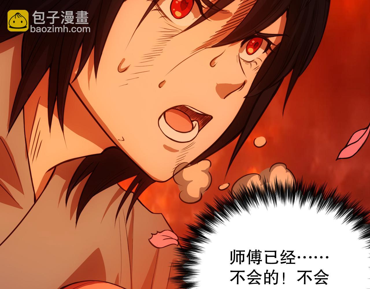 第198话 欢乐日常(1/4)-第200话