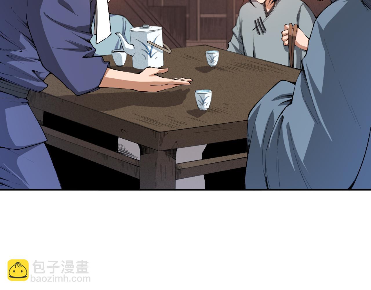 第198话 欢乐日常(1/4)-第200话