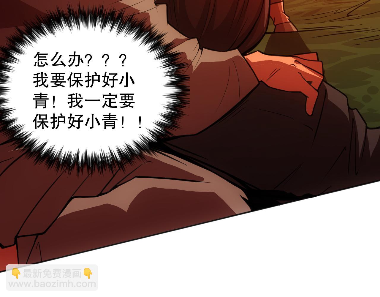 第198话 欢乐日常(1/4)-第200话