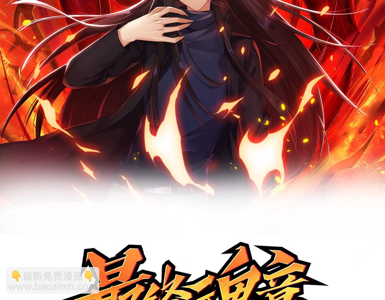 第198话 欢乐日常(1/4)-第200话