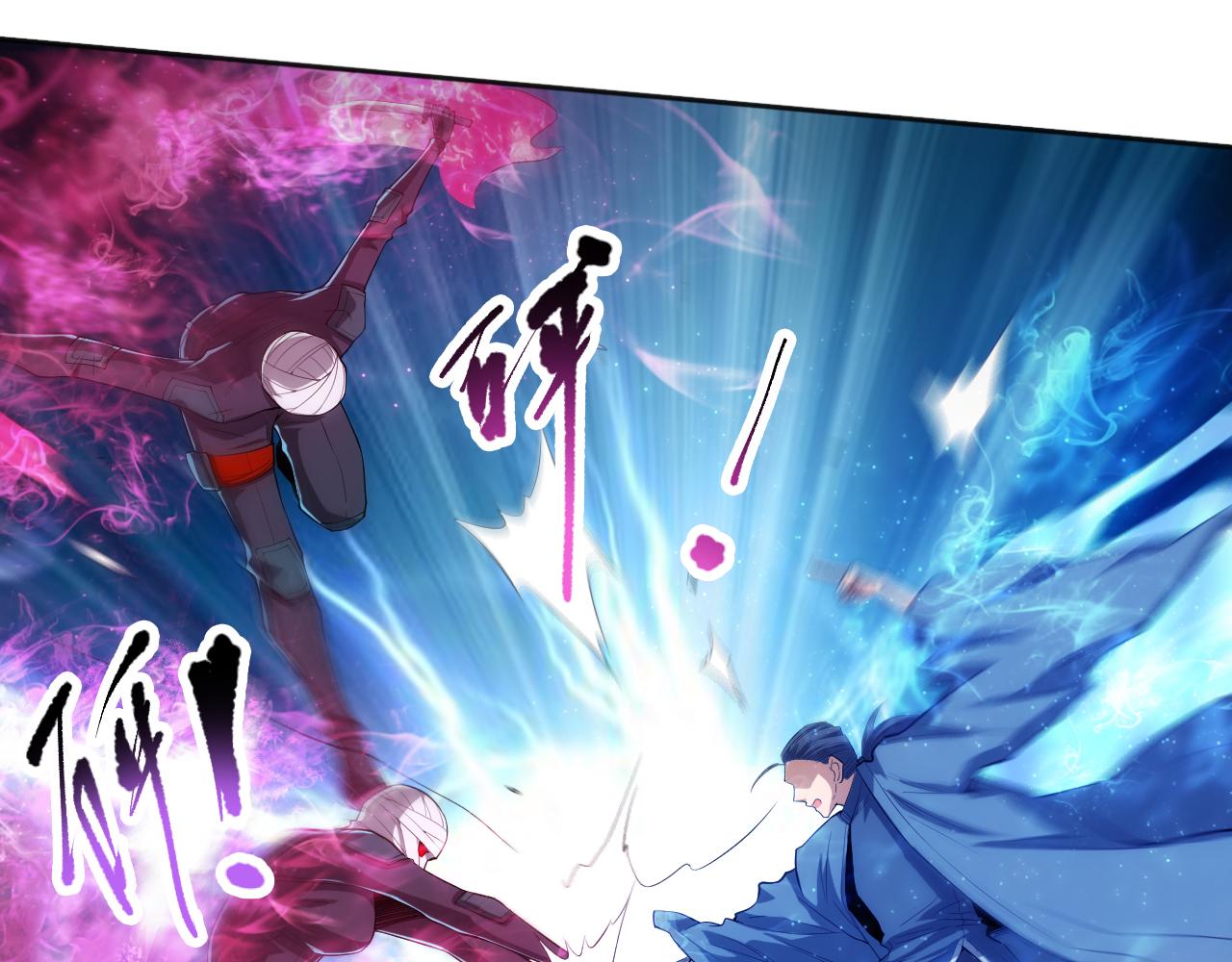 第200话 月刃的觉醒(1/4)-第202话