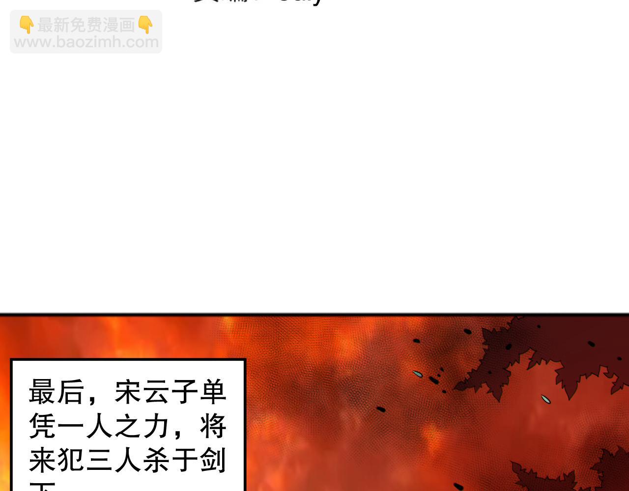 第200话 月刃的觉醒(1/4)-第202话