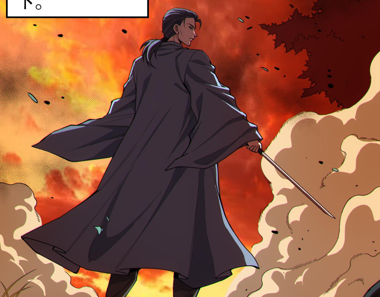 第200话 月刃的觉醒(1/4)-第202话