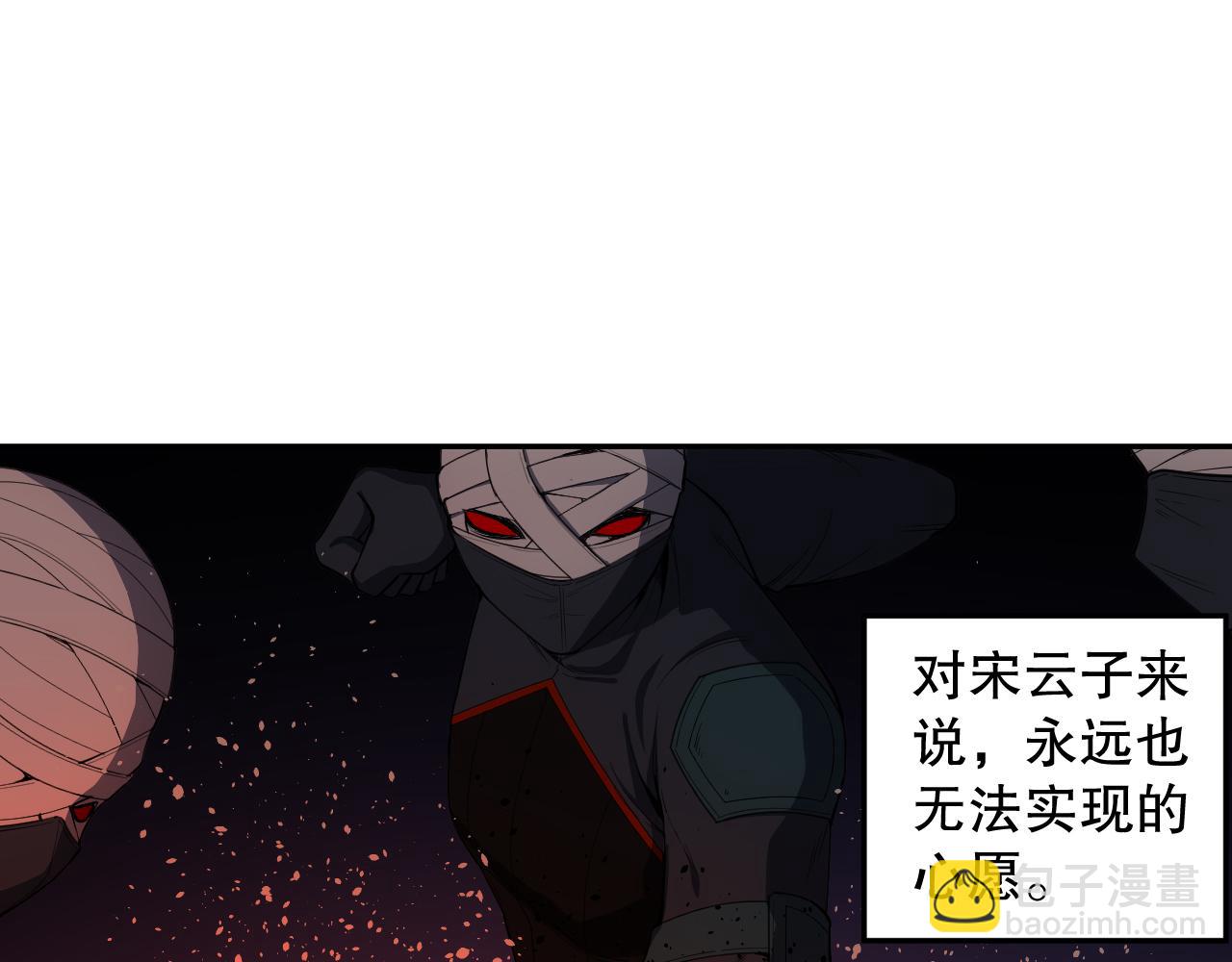 第200话 月刃的觉醒(1/4)-第202话