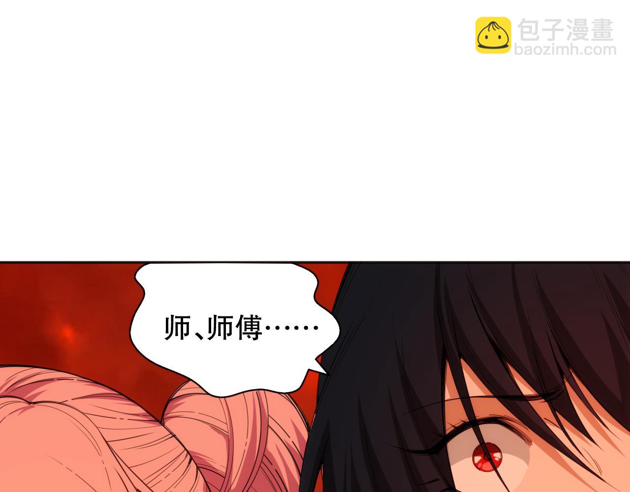 第200话 月刃的觉醒(1/4)-第202话