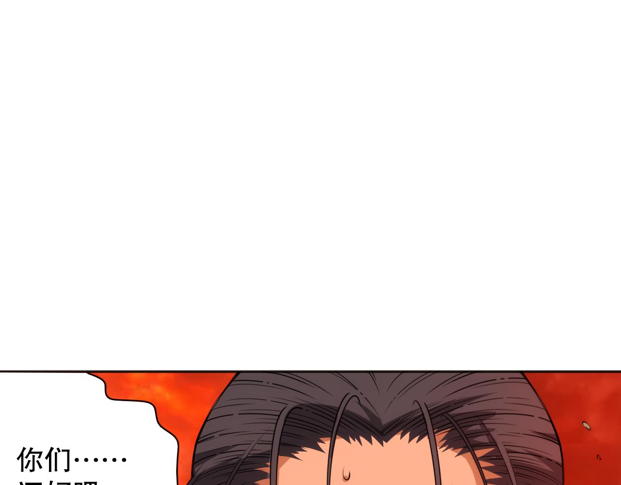 第200话 月刃的觉醒(1/4)-第202话