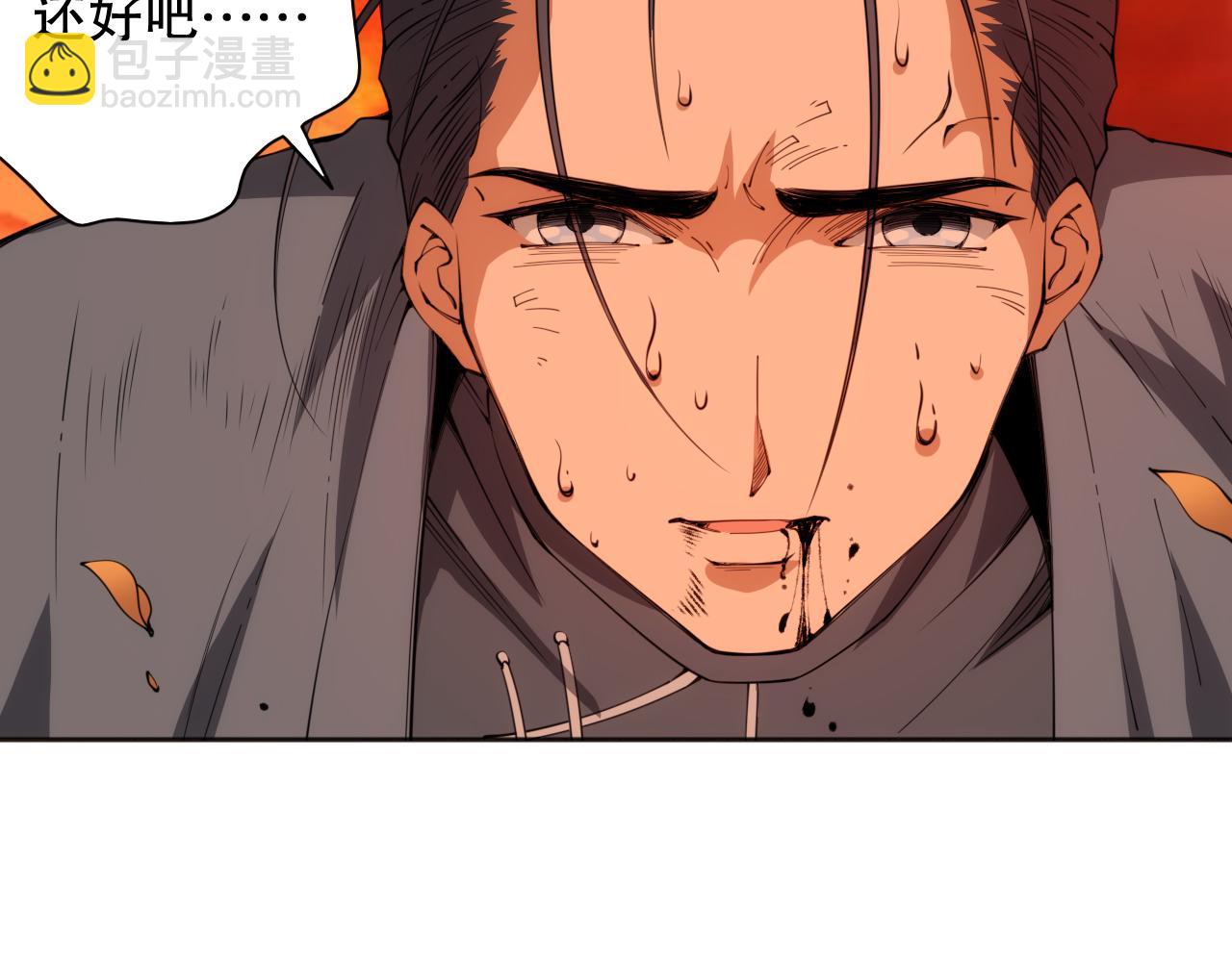 第200话 月刃的觉醒(1/4)-第202话