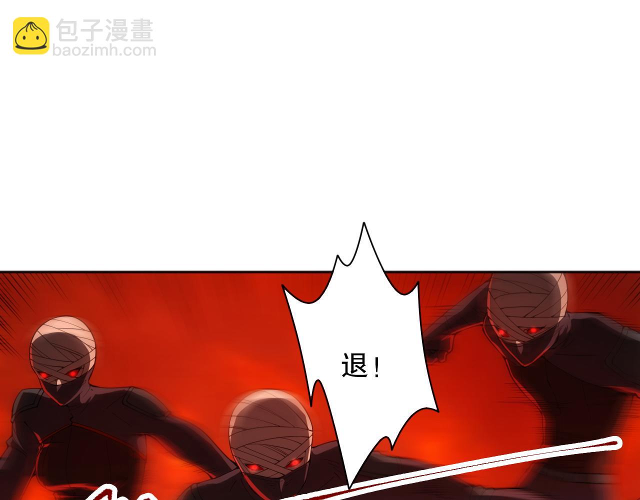 第200话 月刃的觉醒(1/4)-第202话