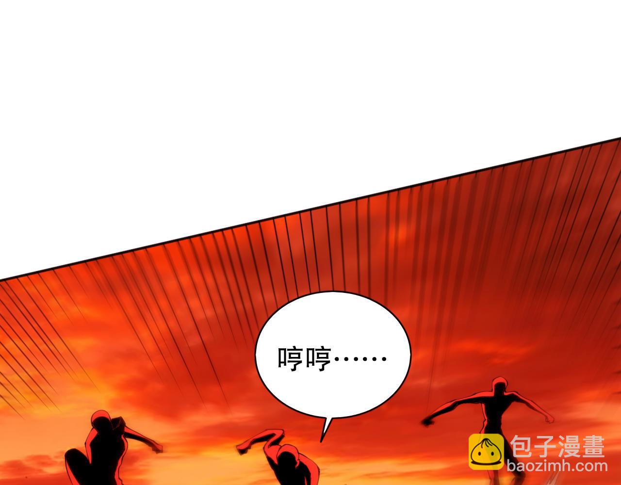 第200话 月刃的觉醒(1/4)-第202话