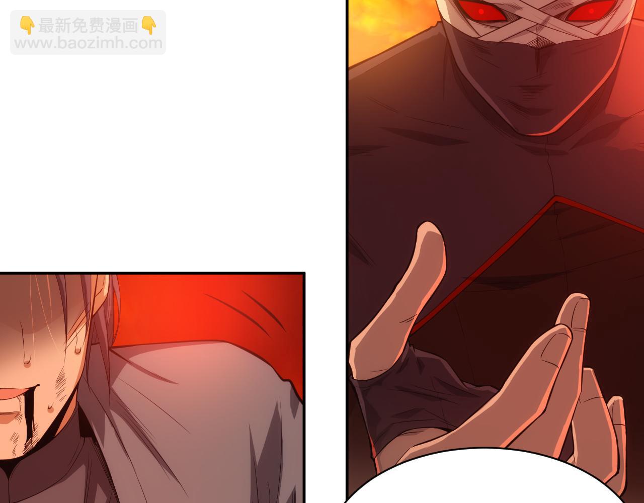 第200话 月刃的觉醒(1/4)-第202话