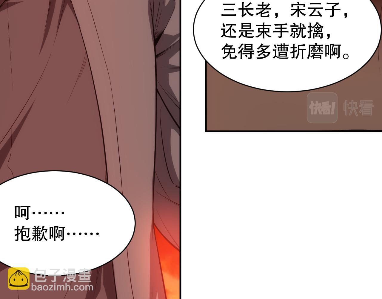 第200话 月刃的觉醒(1/4)-第202话