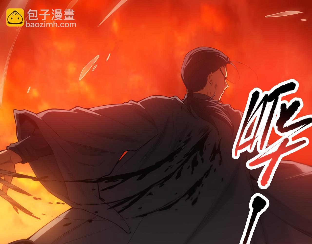 第200话 月刃的觉醒(1/4)-第202话