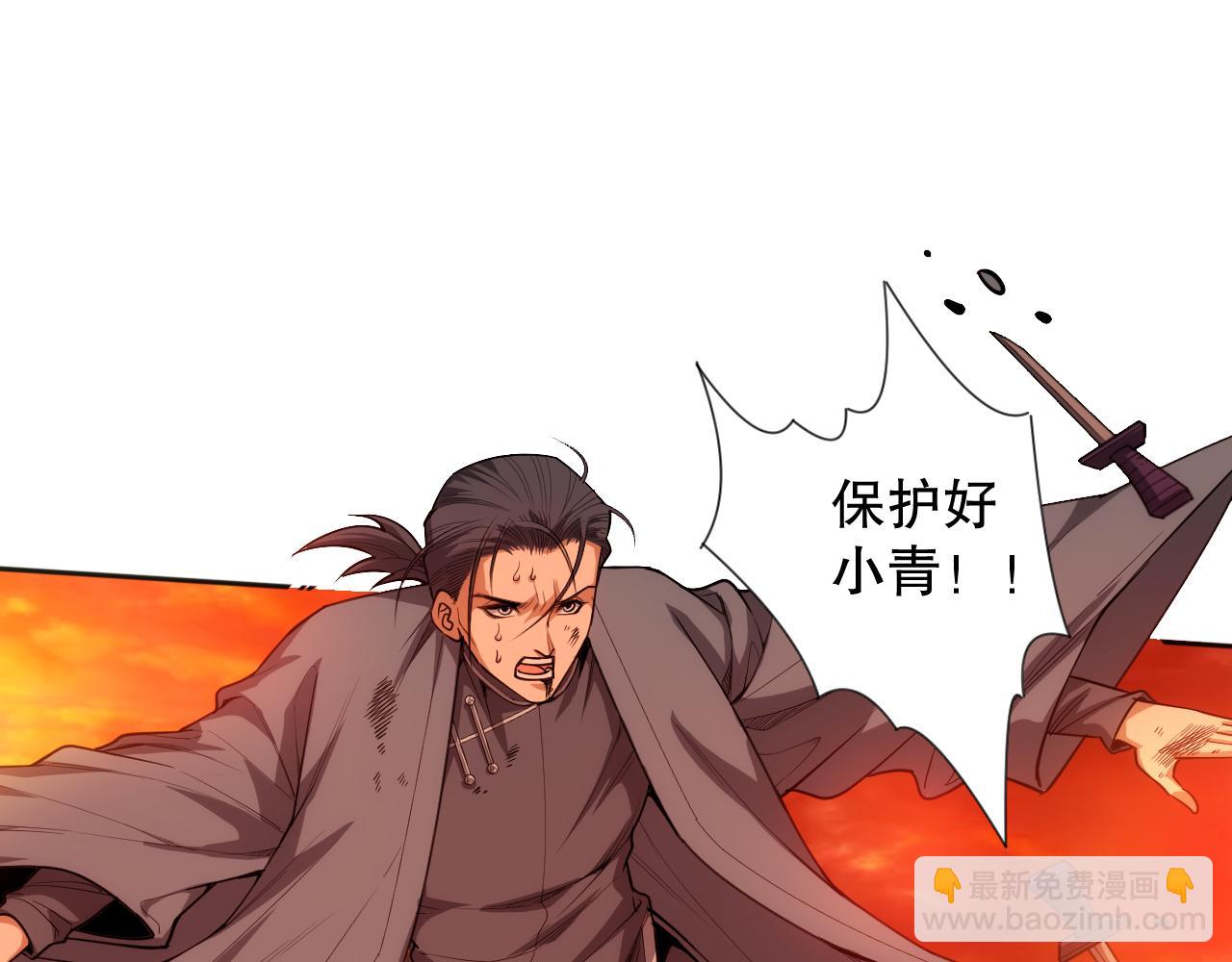 第200话 月刃的觉醒(1/4)-第202话