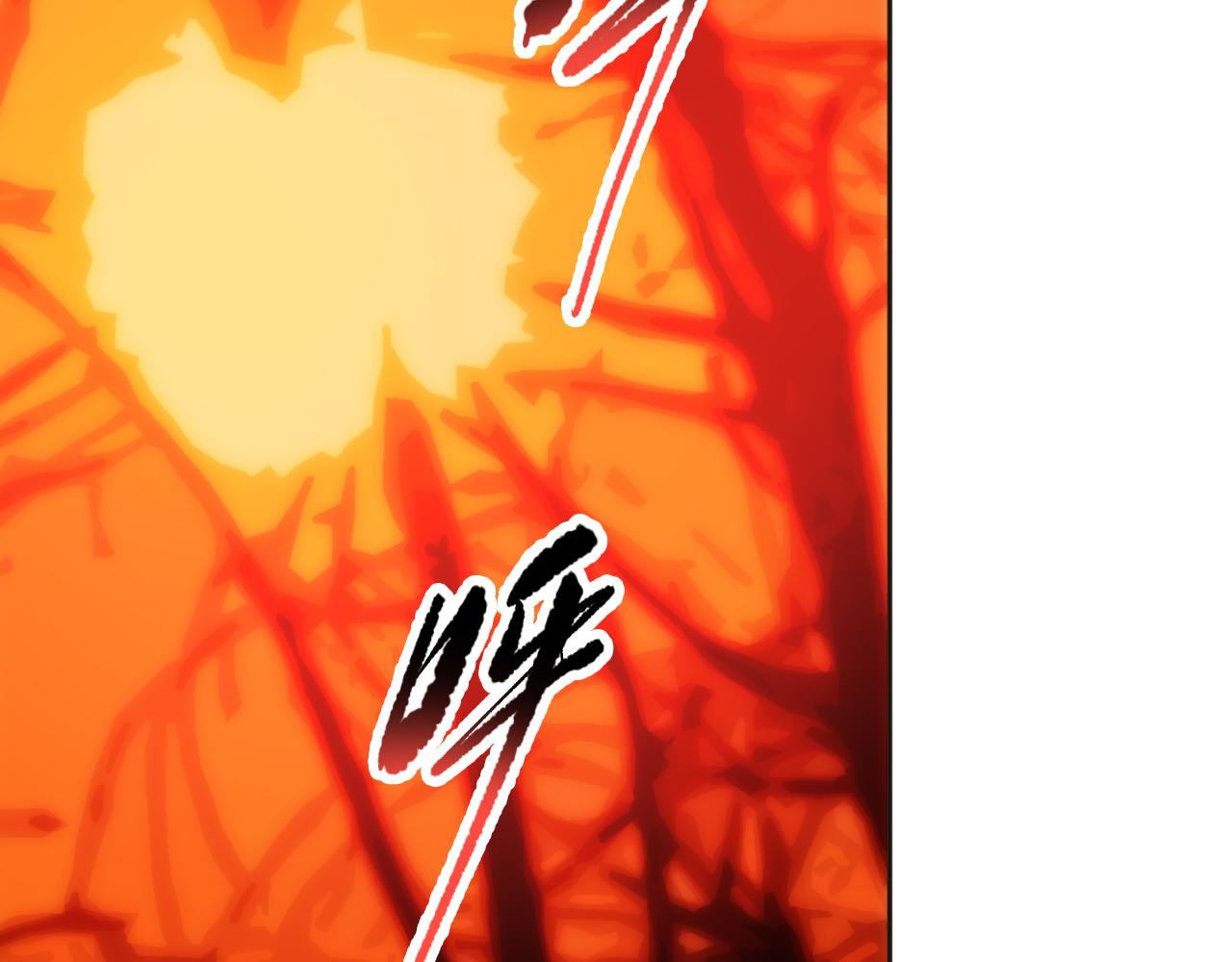 第200话 月刃的觉醒(1/4)-第202话