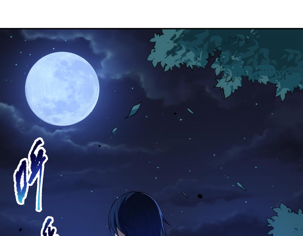 第202话 小青的期愿(1/4)-第204话