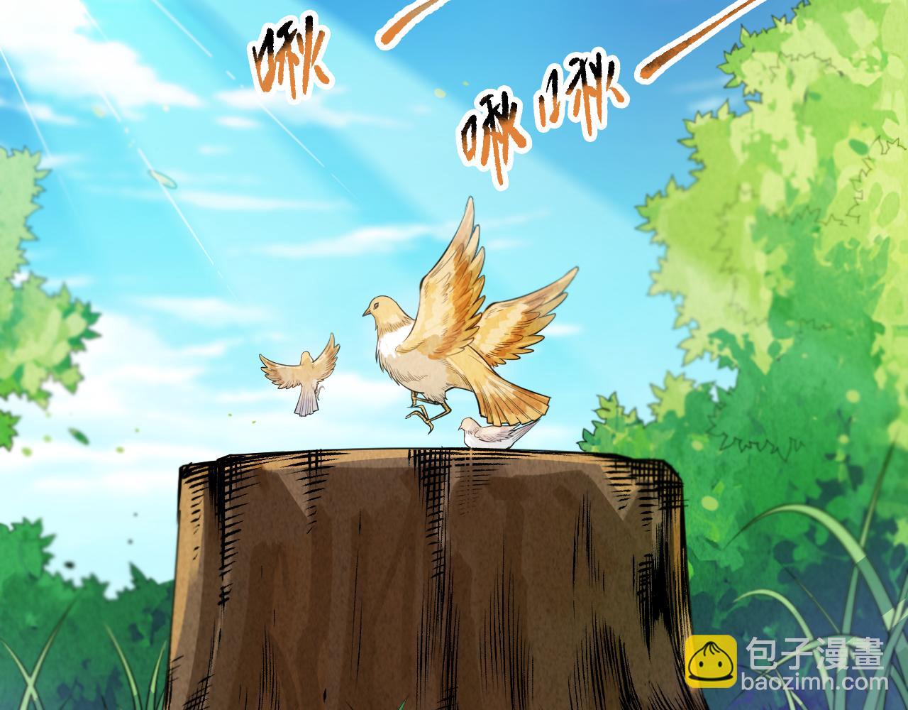 第202话 小青的期愿(1/4)-第204话