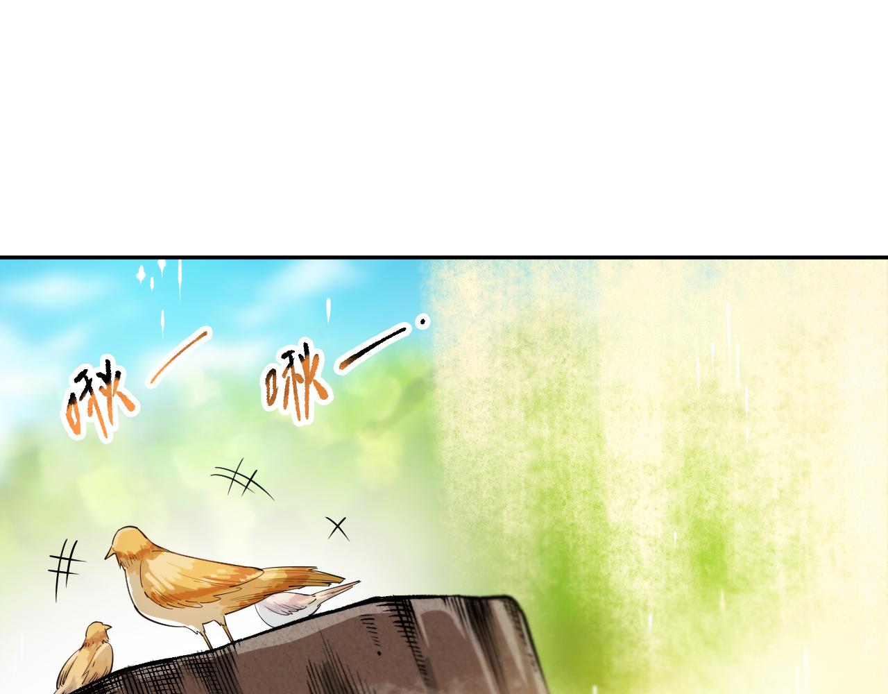 第202话 小青的期愿(1/4)-第204话