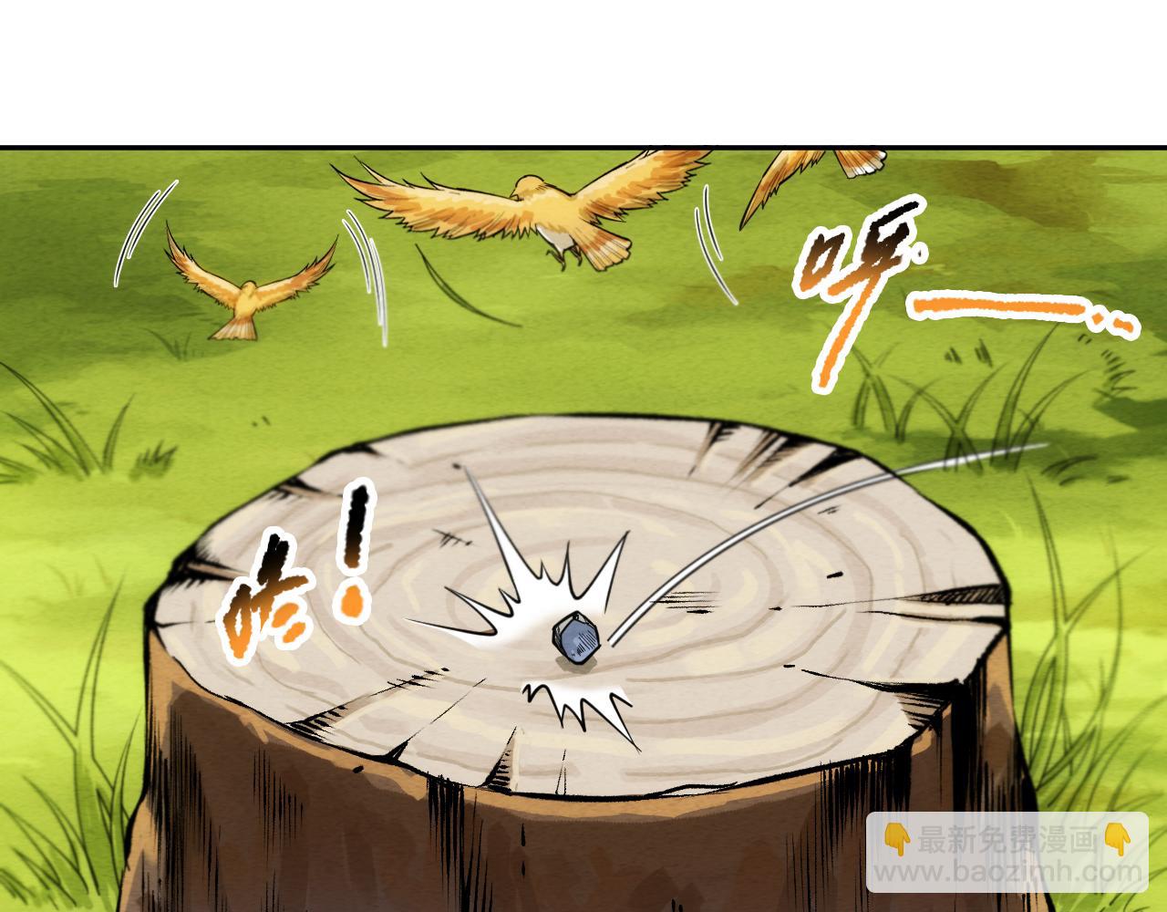 第202话 小青的期愿(1/4)-第204话