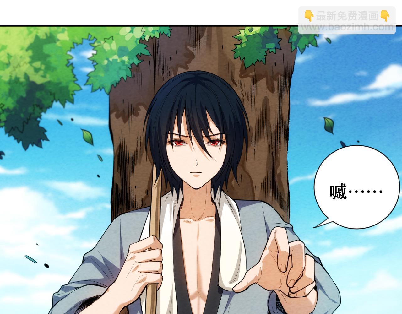 第202话 小青的期愿(1/4)-第204话