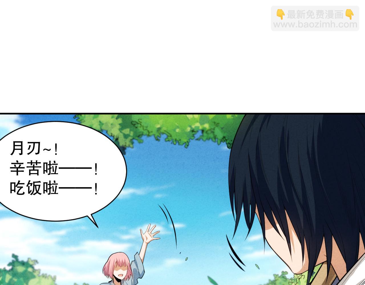 第202话 小青的期愿(1/4)-第204话