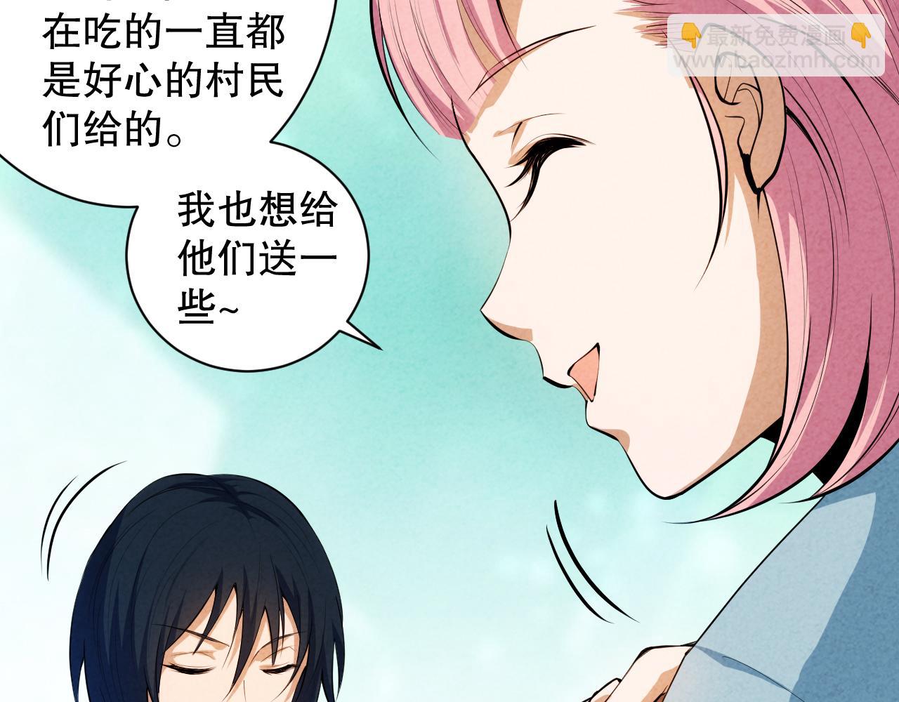 第202话 小青的期愿(1/4)-第204话