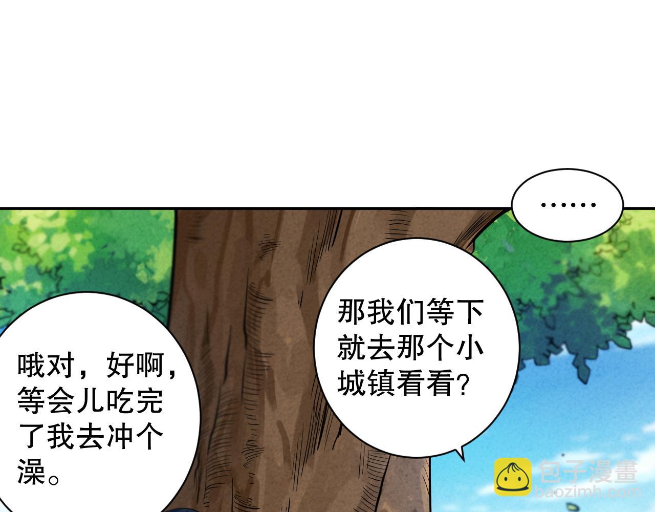 第202话 小青的期愿(1/4)-第204话