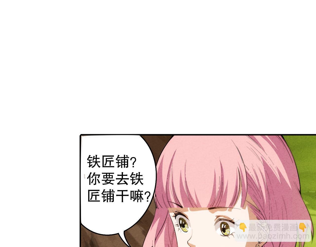 第202话 小青的期愿(1/4)-第204话