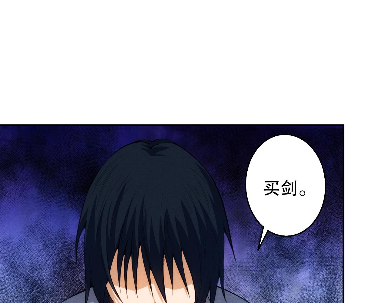 第202话 小青的期愿(1/4)-第204话