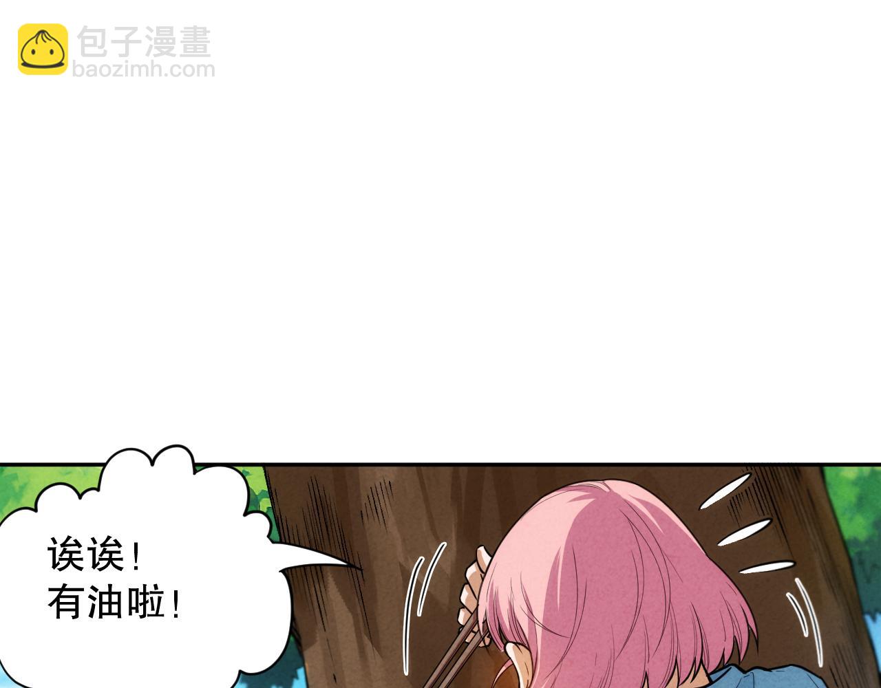 第202话 小青的期愿(1/4)-第204话