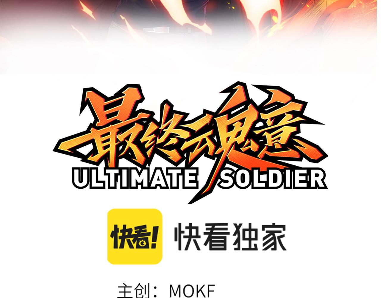 第202话 小青的期愿(1/4)-第204话