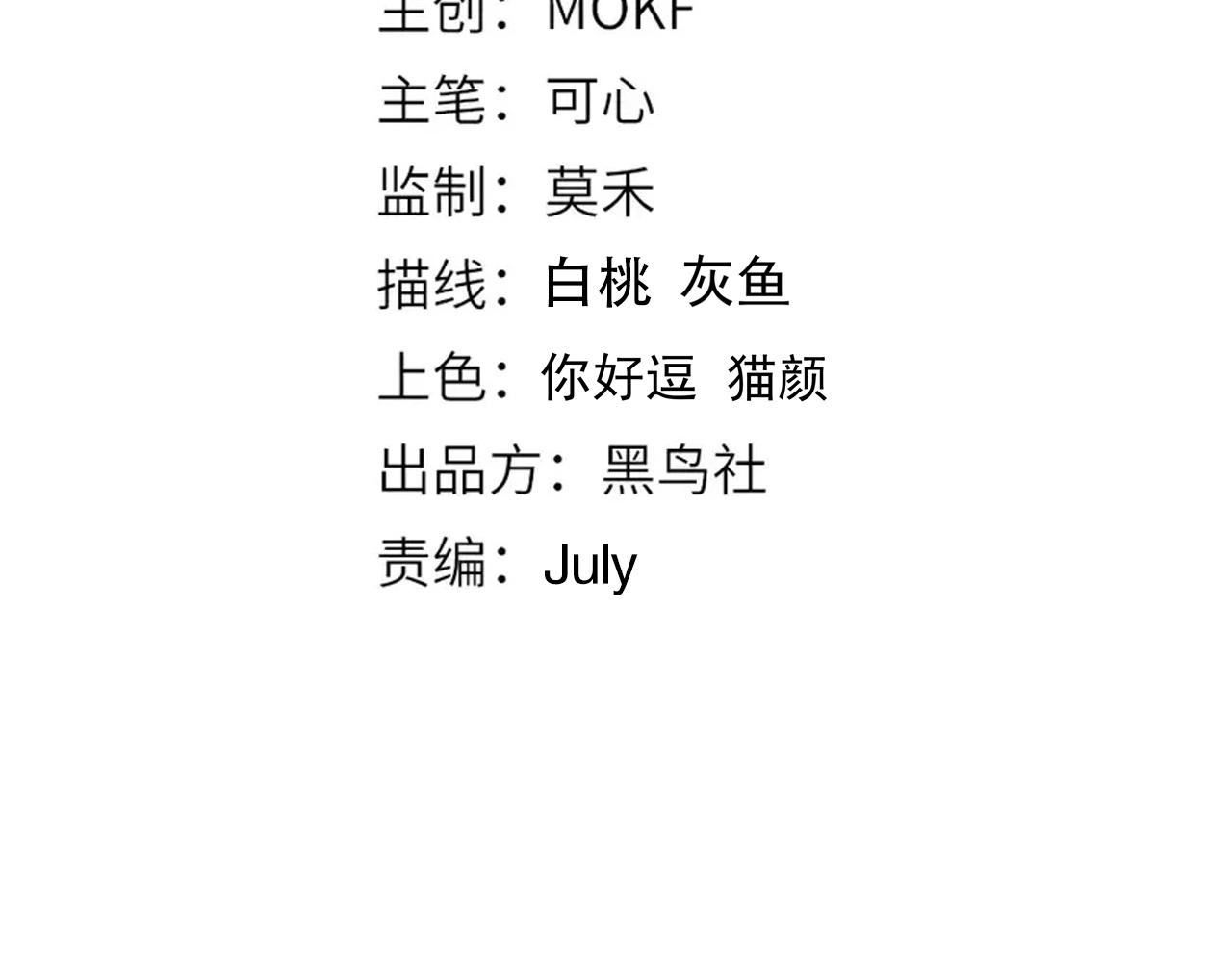 第204话 月刃的成长(1/4)-第206话