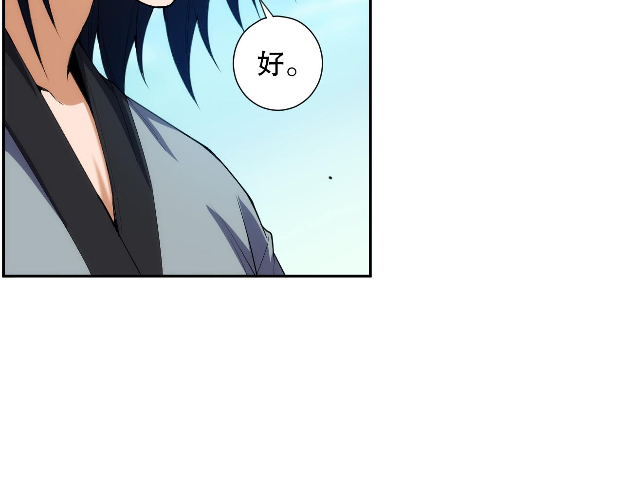 第204话 月刃的成长(1/4)-第206话