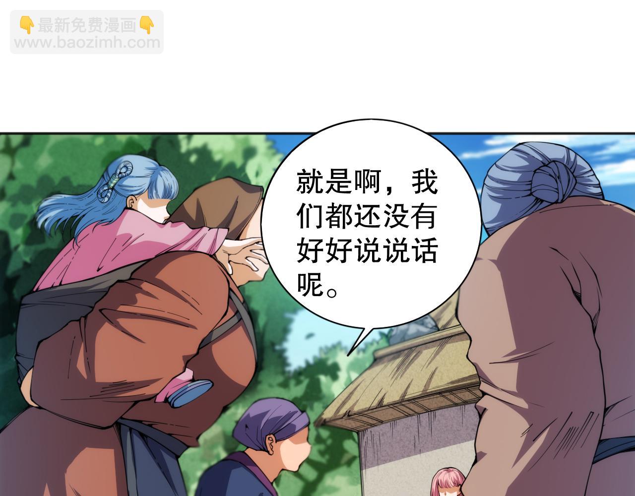 第204话 月刃的成长(1/4)-第206话