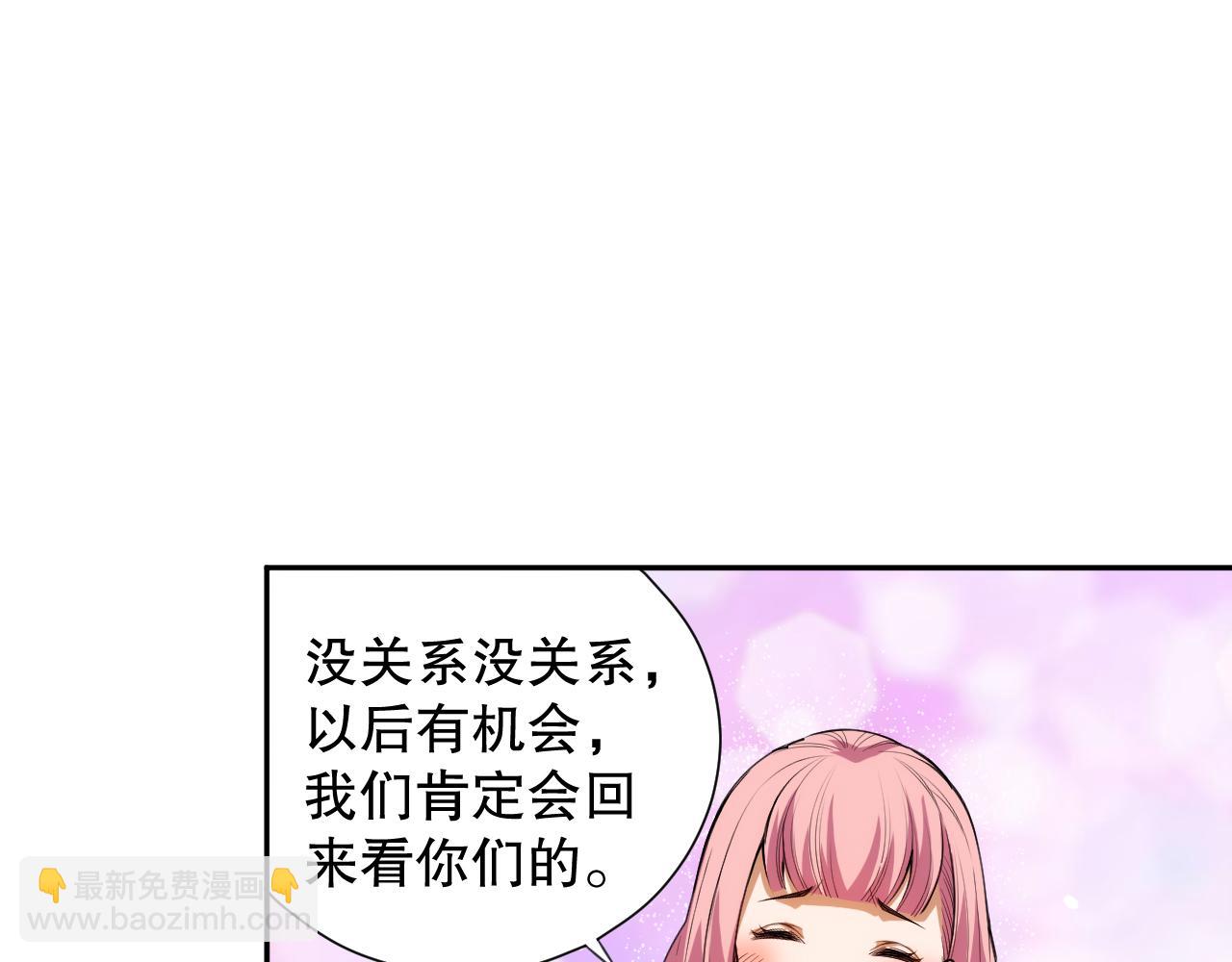 第204话 月刃的成长(1/4)-第206话