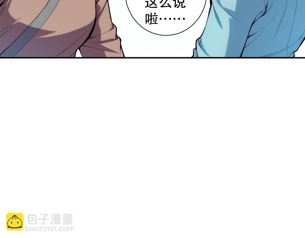 第204话 月刃的成长(1/4)-第206话