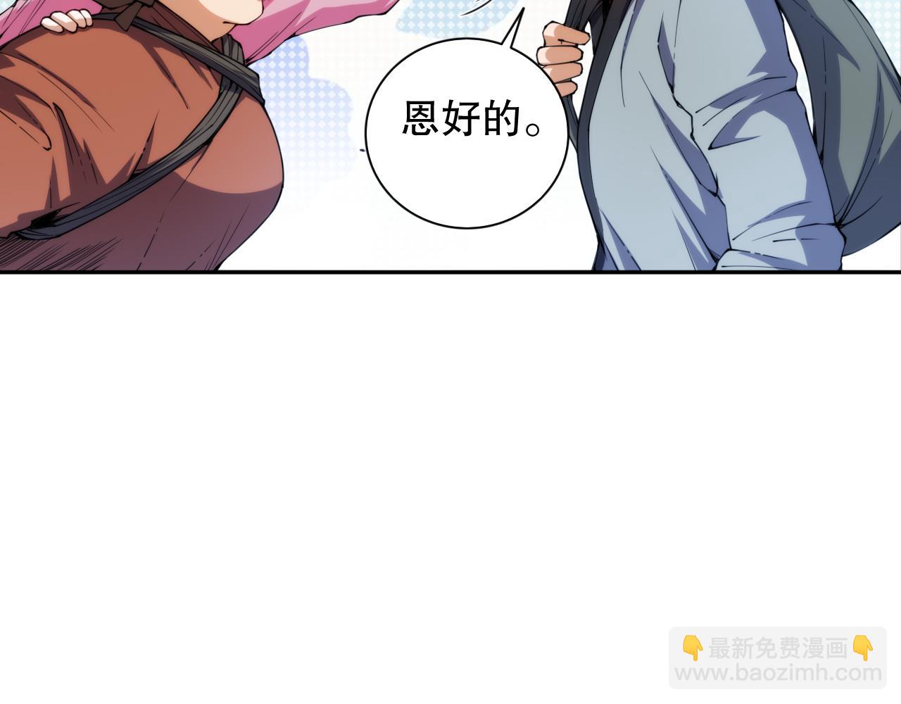 第204话 月刃的成长(1/4)-第206话