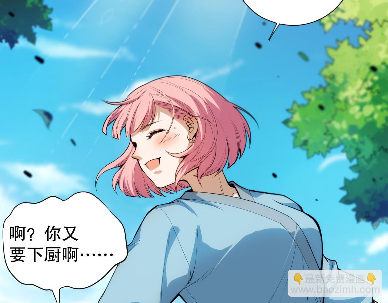 第204话 月刃的成长(1/4)-第206话