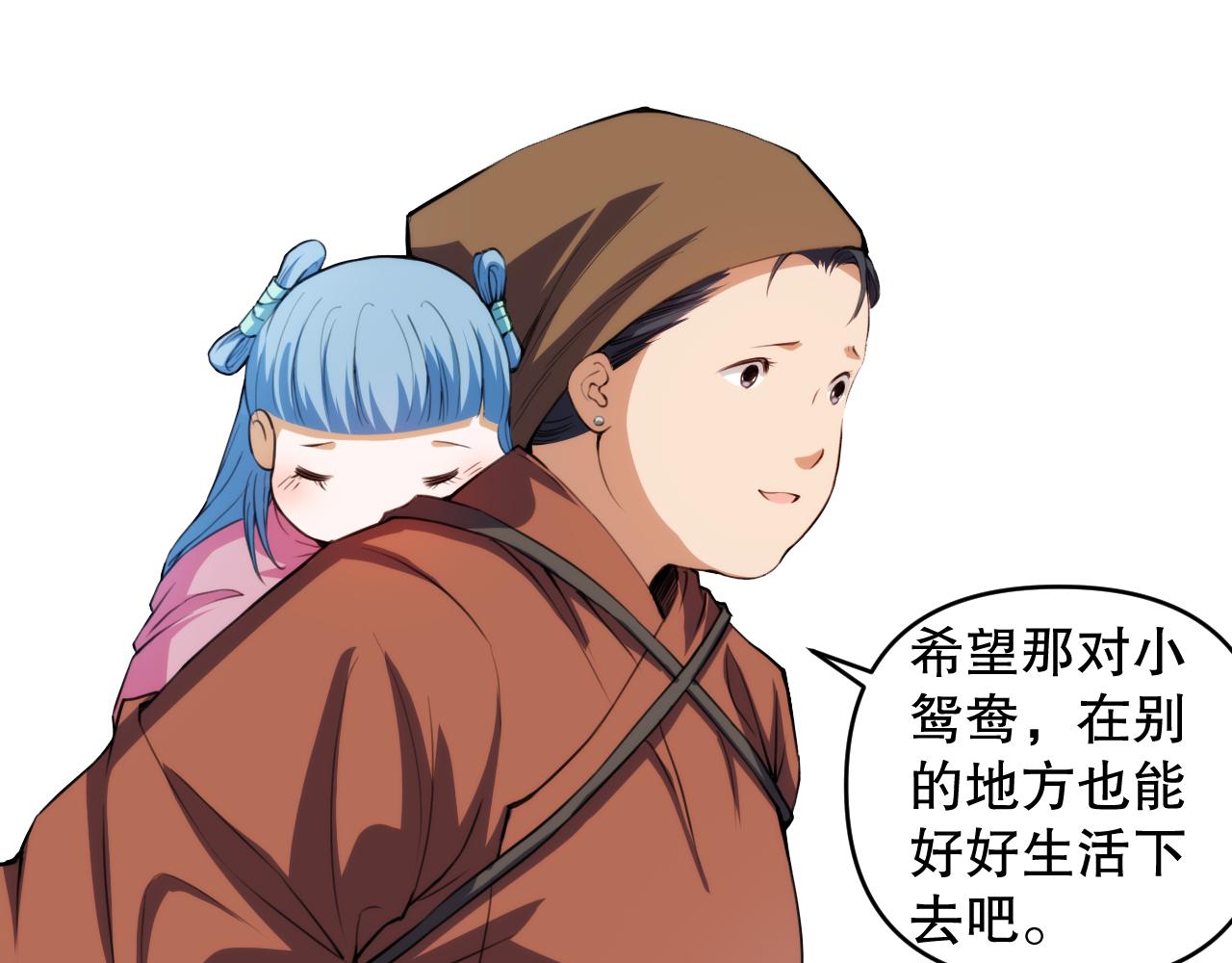 第204话 月刃的成长(1/4)-第206话