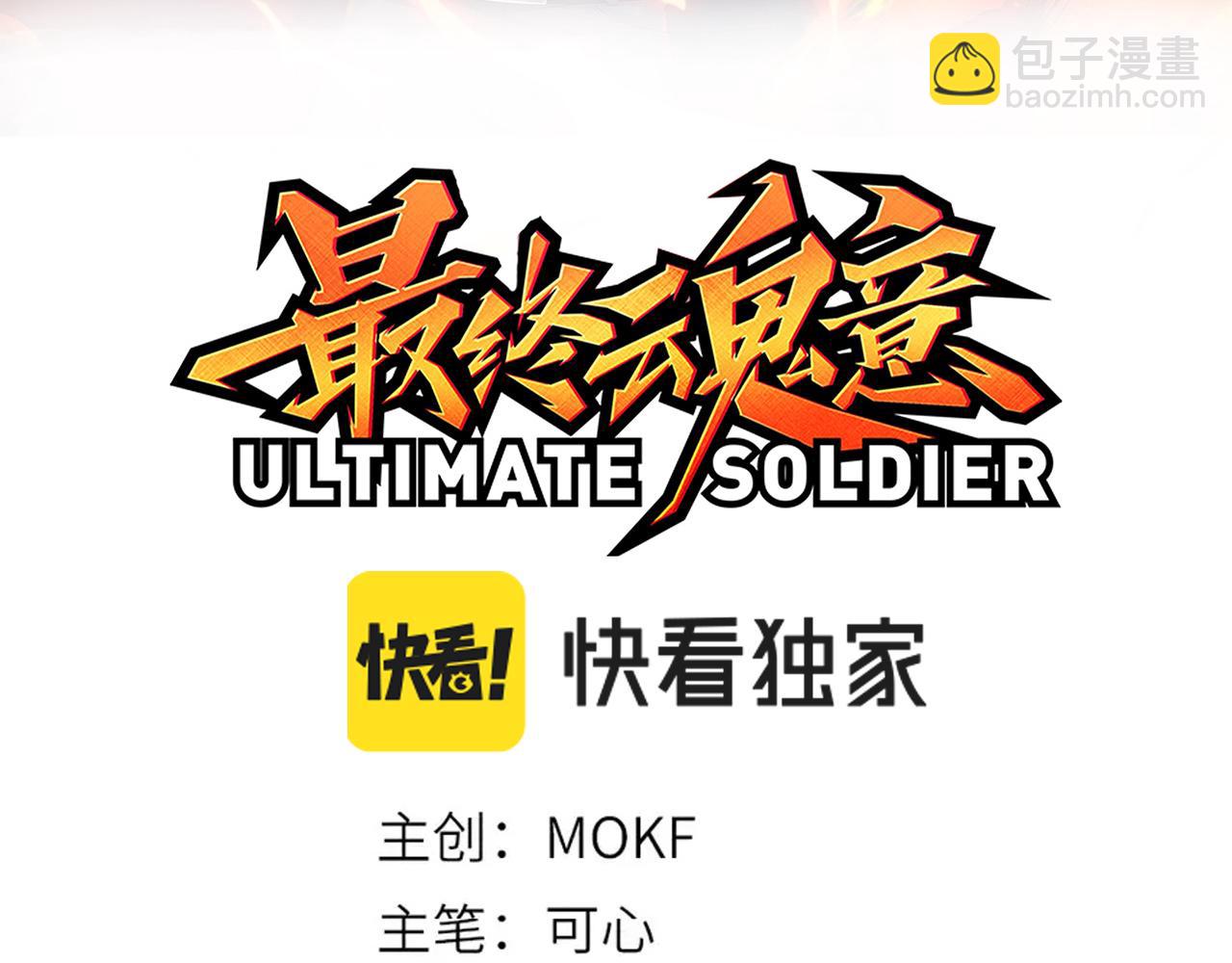 第206话 曾经的美好(1/4)-第208话