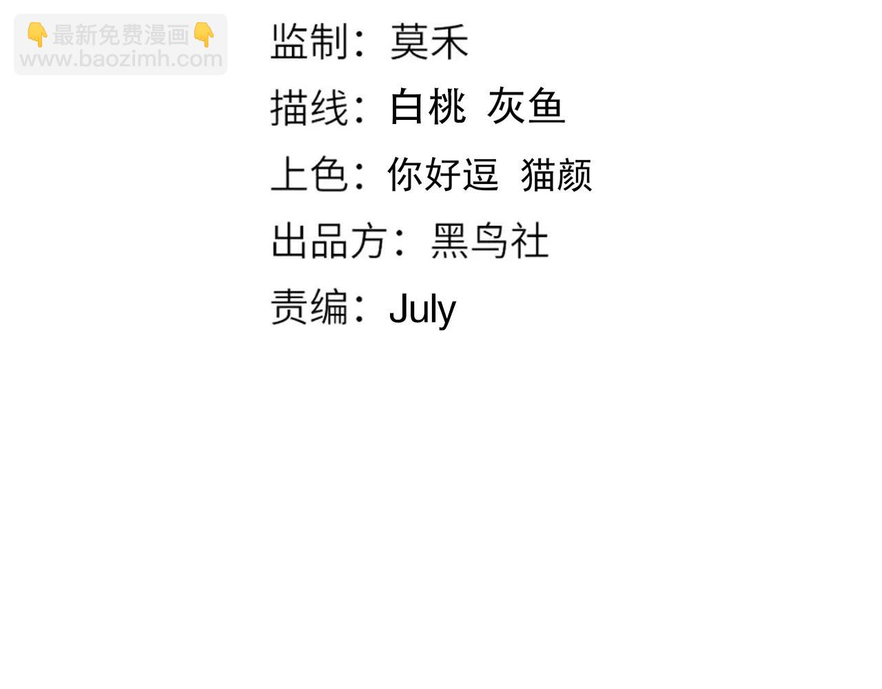 第206话 曾经的美好(1/4)-第208话