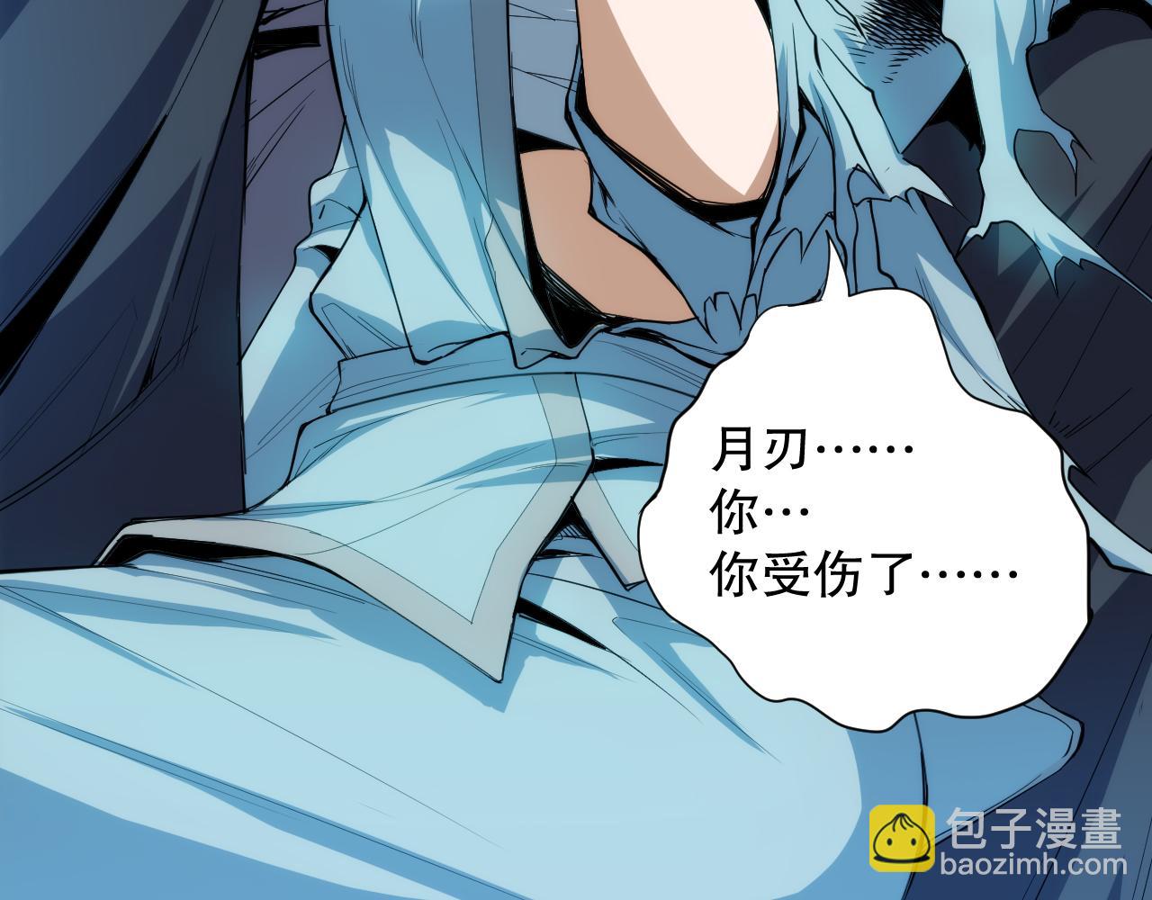 第206话 曾经的美好(1/4)-第208话