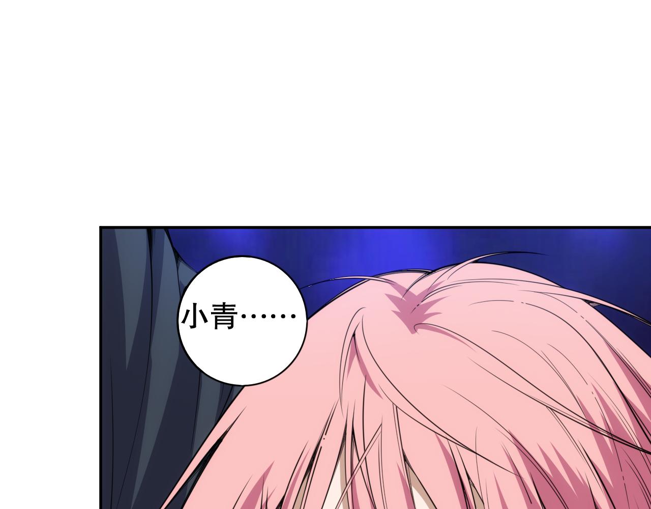 第206话 曾经的美好(1/4)-第208话