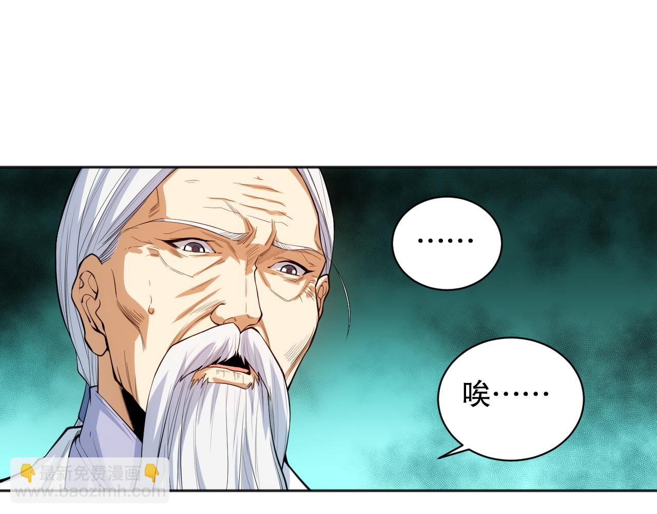 第206话 曾经的美好(1/4)-第208话