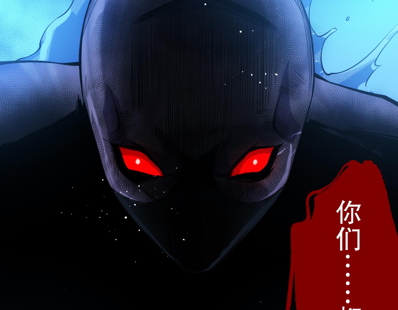 第206话 曾经的美好(1/4)-第208话