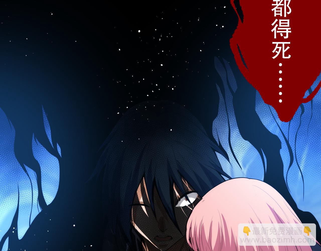 第206话 曾经的美好(1/4)-第208话