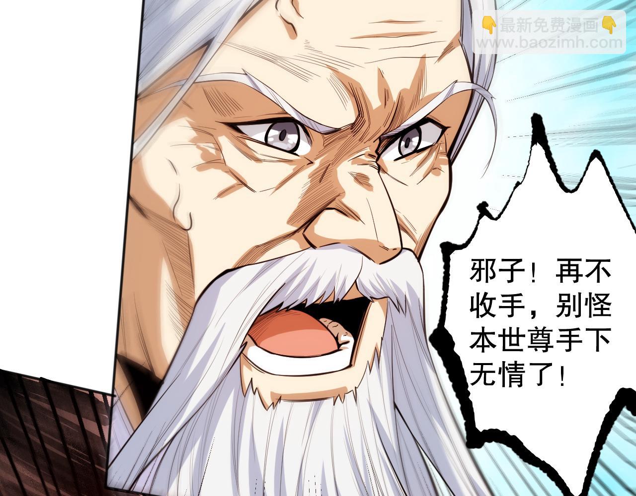 第206话 曾经的美好(1/4)-第208话