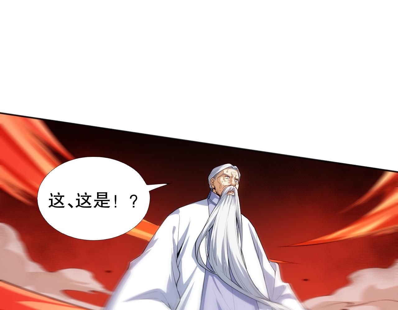 第206话 曾经的美好(1/4)-第208话