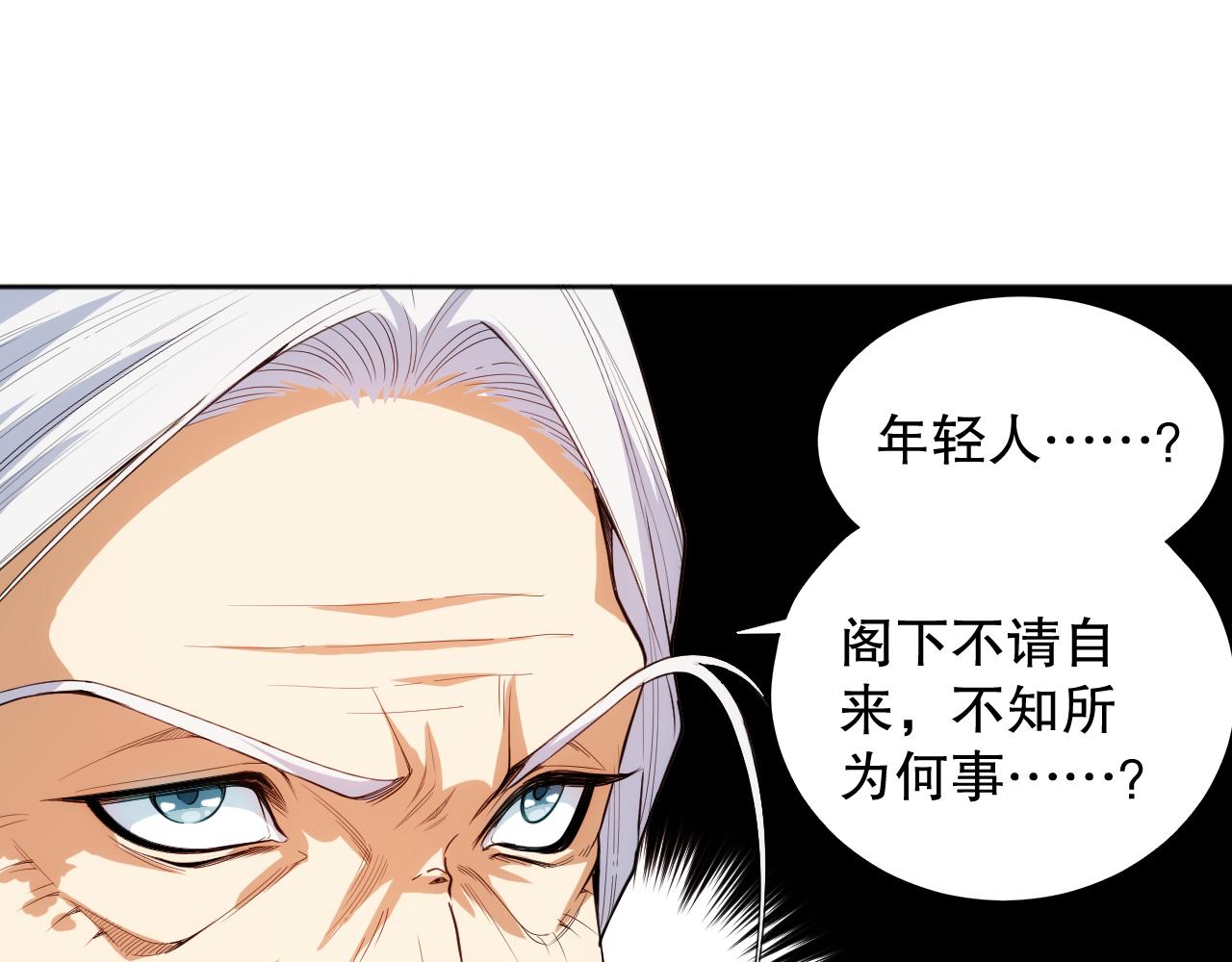 第206话 曾经的美好(1/4)-第208话