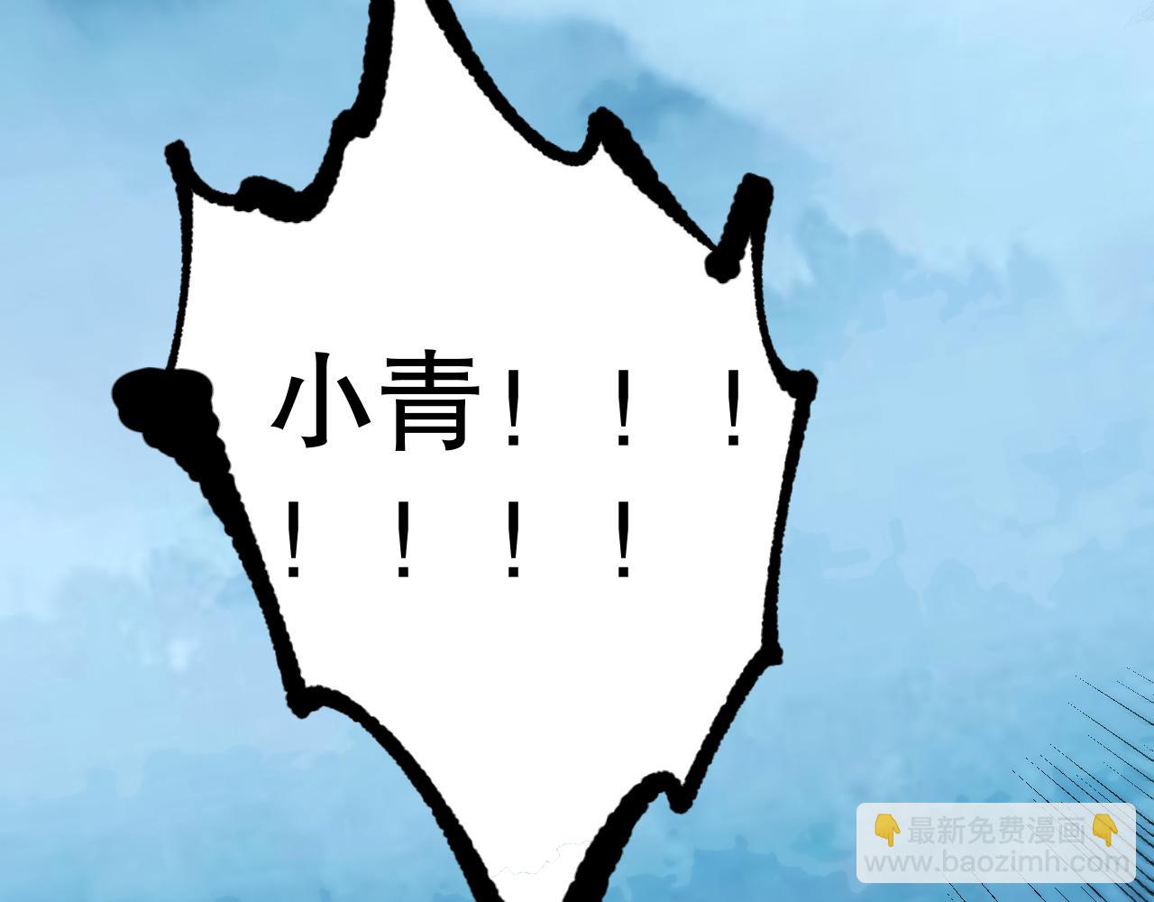 第206话 曾经的美好(1/4)-第208话