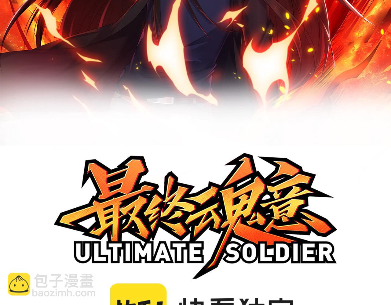 第208话 我们回来了(1/4)-第210话